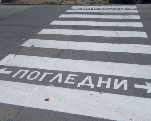Възрастна жена пострада на пешеходна пътека в Петрич