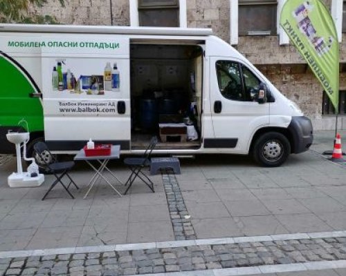 Кампанията за събиране на опасни битови отпадъци в Благоевград продължава и днес