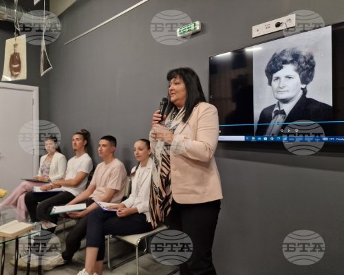 Вечер за 90-годишнината от рождението на основателя на музейното дело в Петрич-Димитрина Бъчварова
