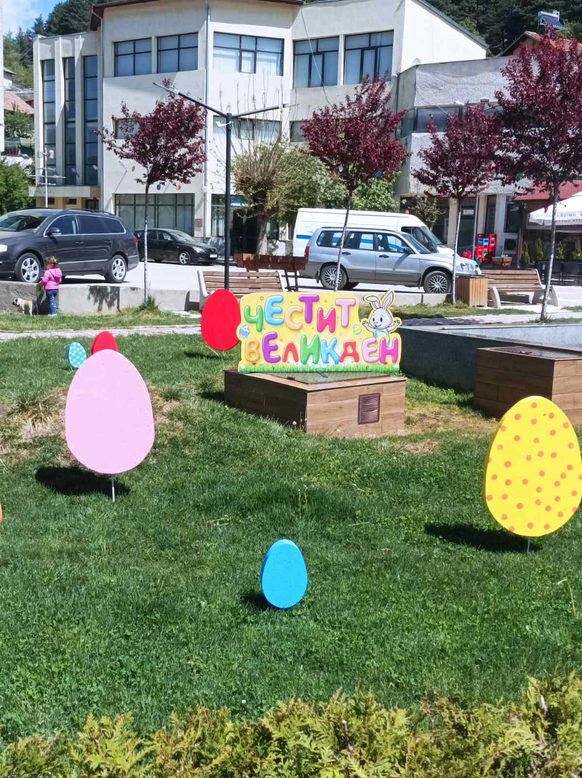 Шарени пъстроцветни яйца и зайчета красят централната част в Белица за Великден