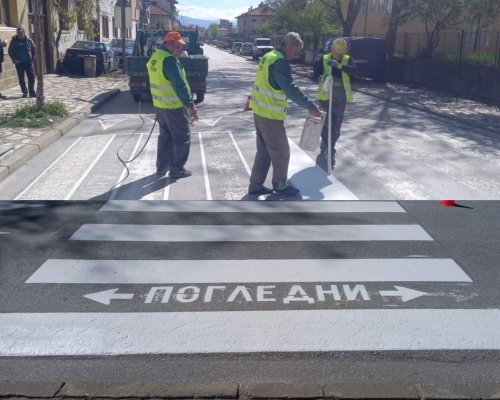 ВНИМАНИЕ! Община Разлог предупреждава водачите на МПС да шофират с повишено внимание поради започнатото подновяване на пътната маркировка