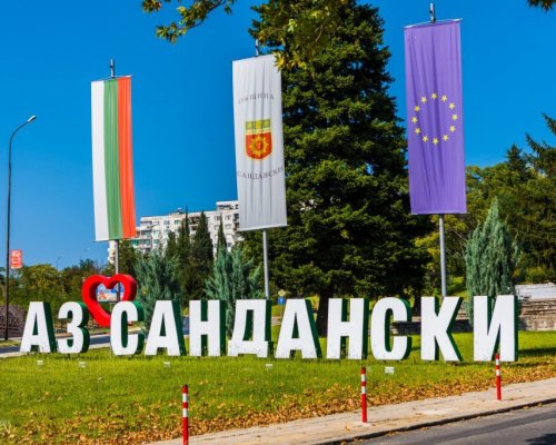 Без Синя зона за Великденските празници в Сандански