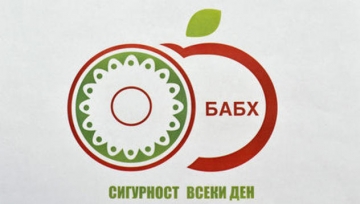 ДОКЛАД НА БАБХ: Бруцелозата в Рилското корито пренесена с крадени кози от Гърция