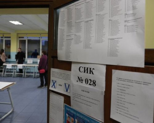 Община Благоевград мести 14 изборни секции от детските градини в училищата