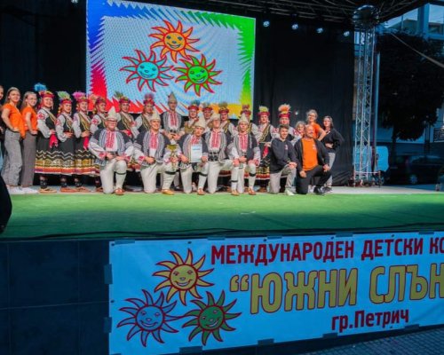 Вълнение! Наградиха участниците в XXV Международен детски конкурс  Южни слънца