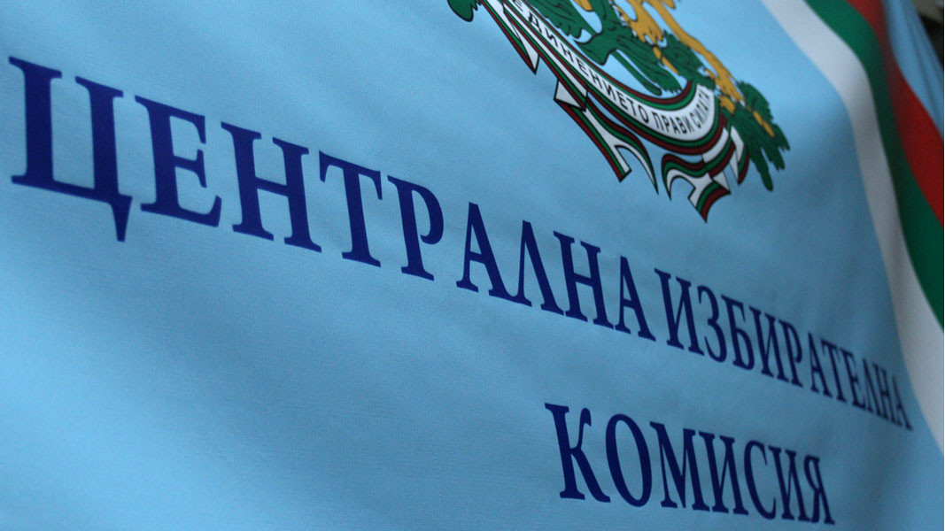 Сиела Норма  ще осигурява машинното гласуване в изборите