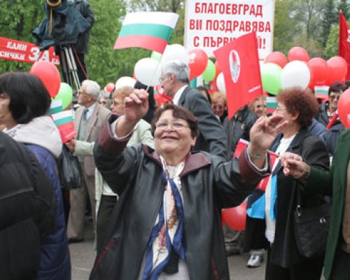 Вече 121 години на 1-ви май звучи Дружна песен
