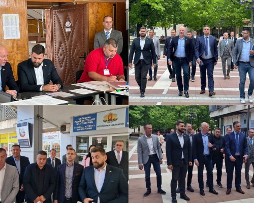 ГЕРБ-СДС регистрира своята листа в РИК-Благоевград