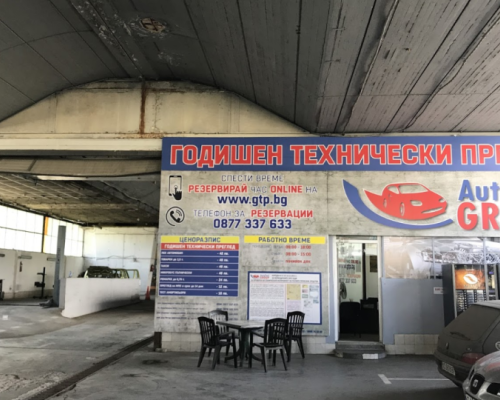 Огромен скок в цената на годишните технически прегледи