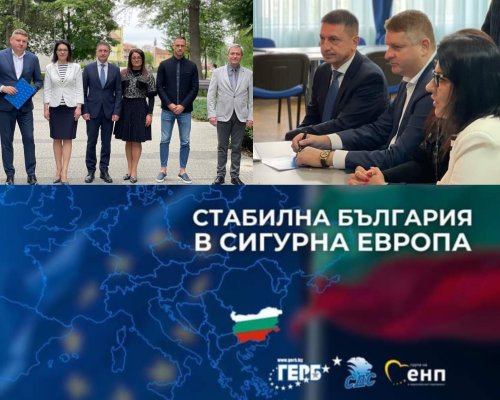 Христо Терзийски отново води листата на ГЕРБ-СДС в област Кюстендил