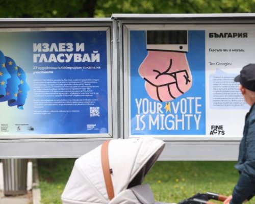 Партиите харчат до 5 млн. лв. за вота 2 в 1