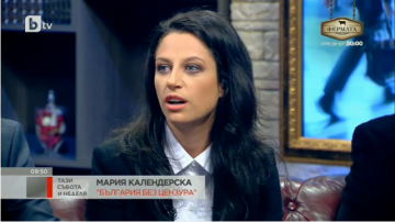 Календерска: След като загубят изборите, Лилков и Нотев отново ще се скрият в парламента