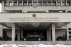 МВнР издаде две предупреждения за сънародниците ни зад граница