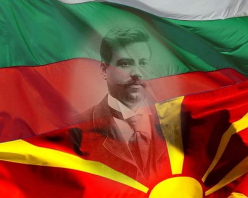 121 години от гибелта на Гоце Делчев