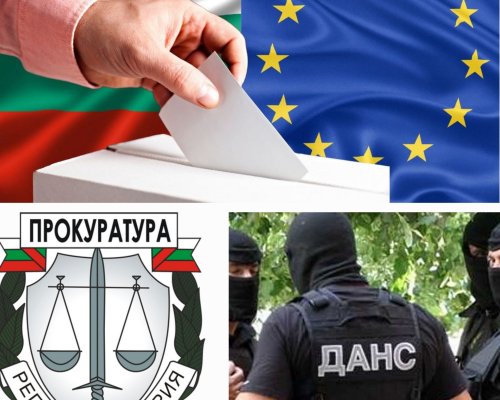 Прокуратурата, ДАНС и МВР създават междуведомствено звено във връзка с изборите