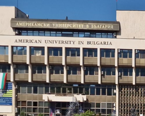 Американският университет в България с уебинар за насърчаване на сътрудничеството между институциите