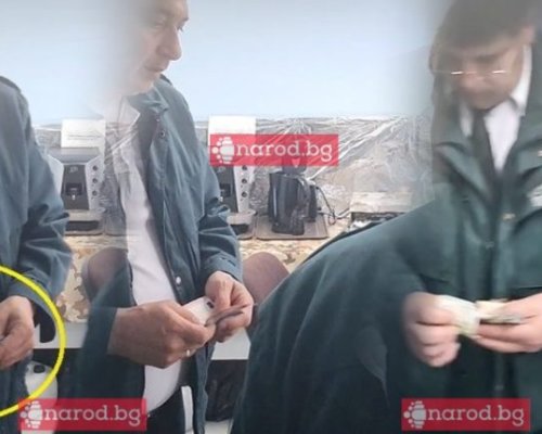 ЕКСКЛУЗИВНО! Ето как гранични ченгета делят пачки на ГКПП-Кулата ( ВИДЕО и СНИМКИ)