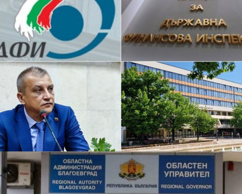Докладът на АДФИ за злоупотреби провали мечтата на Илко Стоянов да стане Областен Управител на област Благоевград
