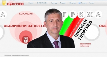 Николай Георгиев със собствена интернет страница и канал в YouTube