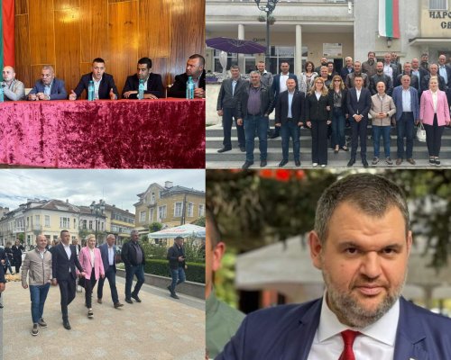 Старт на предизборната кампания на ДПС в община Якоруда