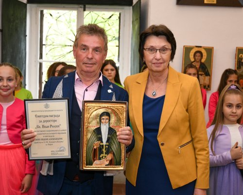 Награда за директор на училище от Благоевградско