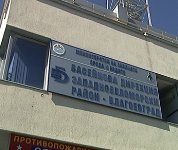 Вангелия Иванова е новият-стар шеф на Басейнова дирекция - Благоевград