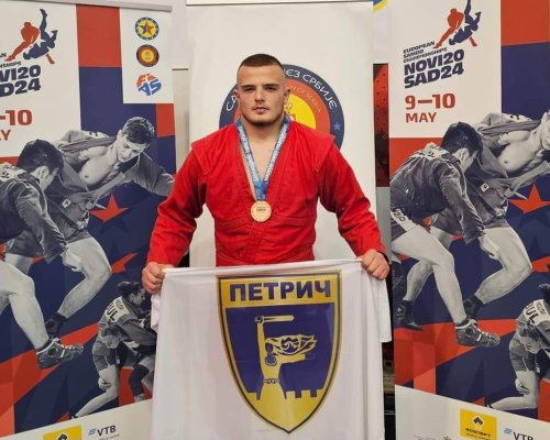Петрич отново се гордее с европейски медалист