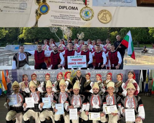 Танцов състав ПРАЗНИК-Сандански се завърна с призови места от XIV Български национален шампионат по фолклор във Велико Търново