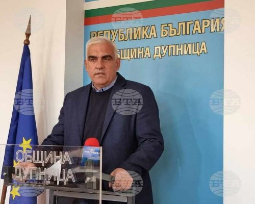 Районната прокуратура в Кюстендил привлече като обвиняем кмета на Дупница Първан Дангов заради обида към началника на полицията