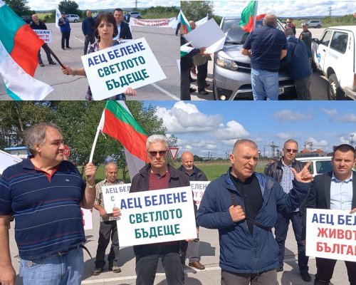 Протест на Възраждане спря украинска делегация, дошла за безплатни реактори от Белене
