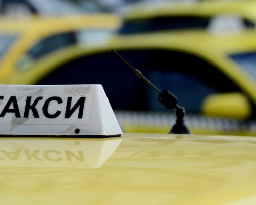 Административен съд отмени решението на ОбС-Благоевград за повишените цени на таксиметровите услуги