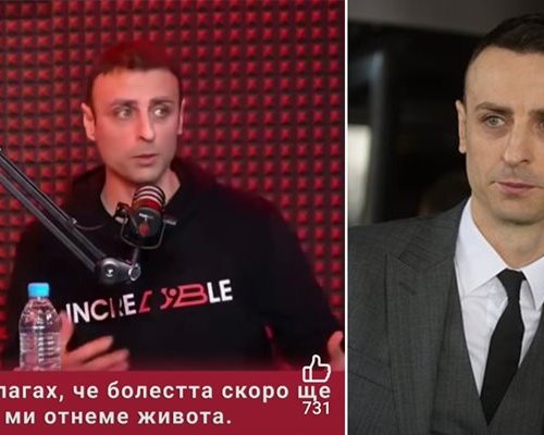 Замесиха и Бербатов в измама с лекарства
