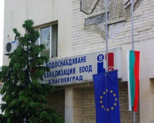 Важно за собствениците на вилни сгради в м. Бодрост