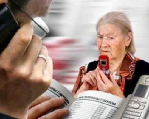 Внимание! Нова нагла схема на ало измамниците, не се доверявайте