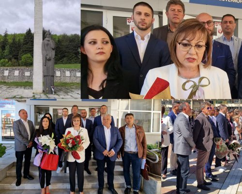 Корнелия Нинова открива предизборната кампания на Коалиция БСП за България в местността Равен край Белица