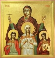 Православната църква почита паметта на Светите мъченици София, Вяра, Надежда и Любов