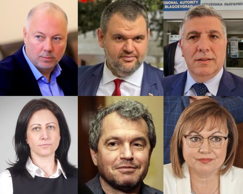 ГЕРБ-СДС и ДПС взимат 8 от 11 мандата в 1-ви МИР Благоевград