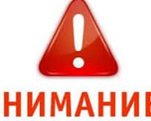 Внимание! Река Санданска Бистрица преля и затвори за движение пътя за местността Попина лъка!