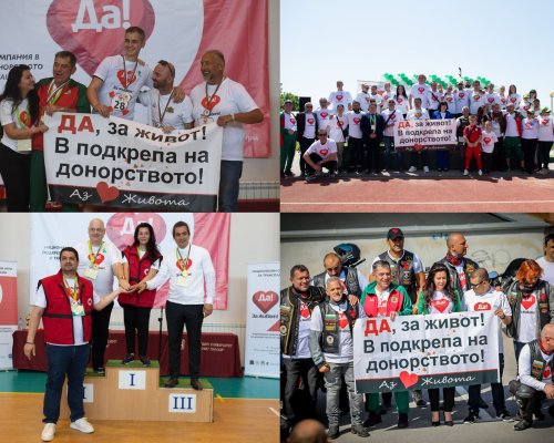 Над 40 участници от страната събраха Националните спортни игри за трансплантирани  Да! За живот!