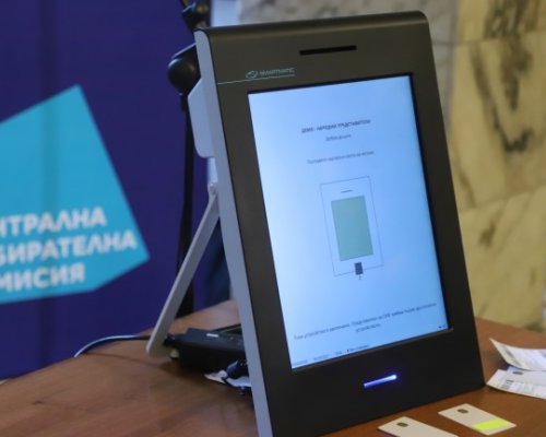 ПРОБНО ГЛАСУВАНЕ  на машина с интегрирана демо версия в община Разлог за изборите на 9 юни