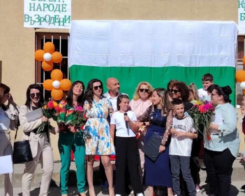 Празничен 24 май в ОбУ Св. Паисий Хилендарски в село Долно Осеново
