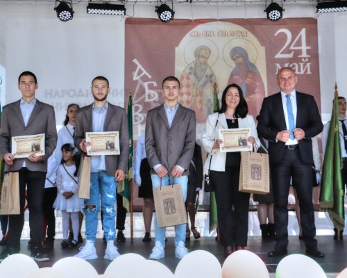 ПРАЗНИЧНО И ТЪРЖЕСТВЕНО ЧЕСТВАНЕ НА 24 МАЙ В ОБЩИНА БАНСКО