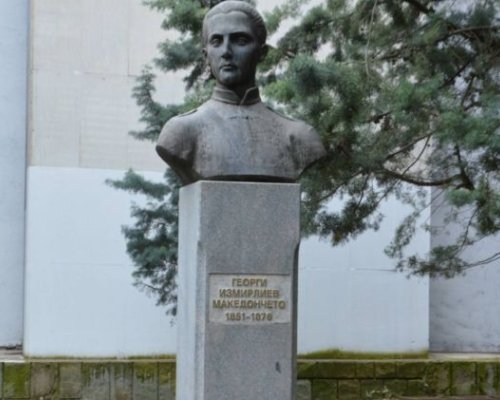 Поклон пред делото и паметта на Георги Измирлиев-Македончето