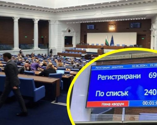 Провали се извънредното заседание в НС