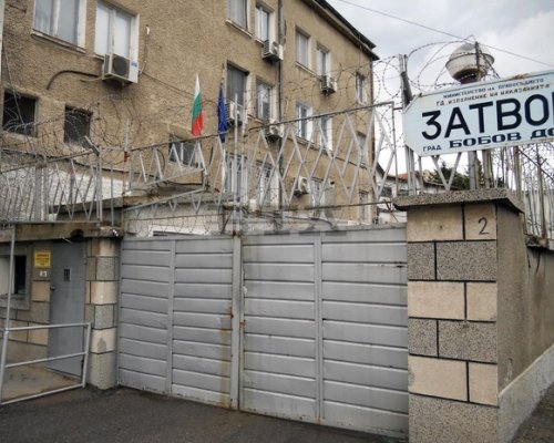 Криминалисти разпитват надзирателите в затвора в Бобов дол за откритите 100 хапчета амфетамин в шкафчето на затворник от Петрич