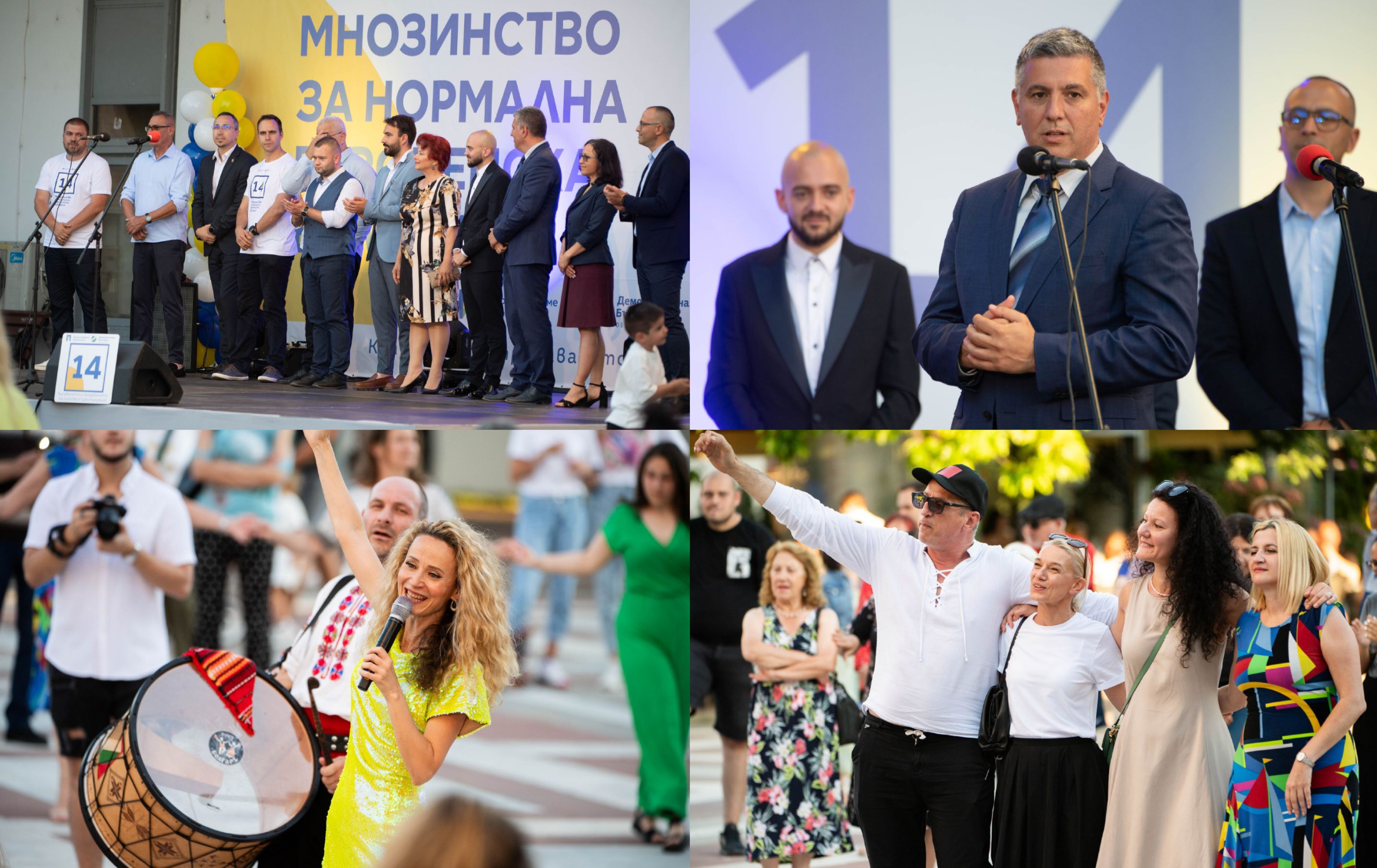 ПП-ДБ: Смелите и достойни хора сме мнозинство. Да не оставим уплашените да изберат шепа потисници ПП-ДБ: Смелите и достойни хора сме мнозинство. Да не оставим уплашените да изберат шепа потисници
