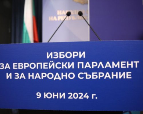 Ден за размисъл преди изборите, забранява се агитацията