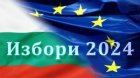 Как и за какво гласуваха политиците на изборите 2 в 1