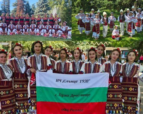 Самодейните състави от Горно Драглище с три награди на Международен танцов фестивал