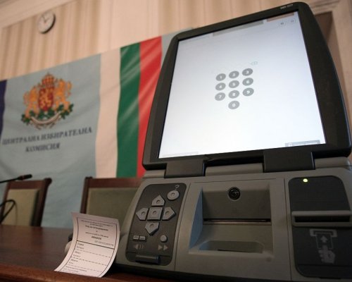 При обработени 41.04 от протоколите: ГЕРБ-СДС победител в област Благоевград